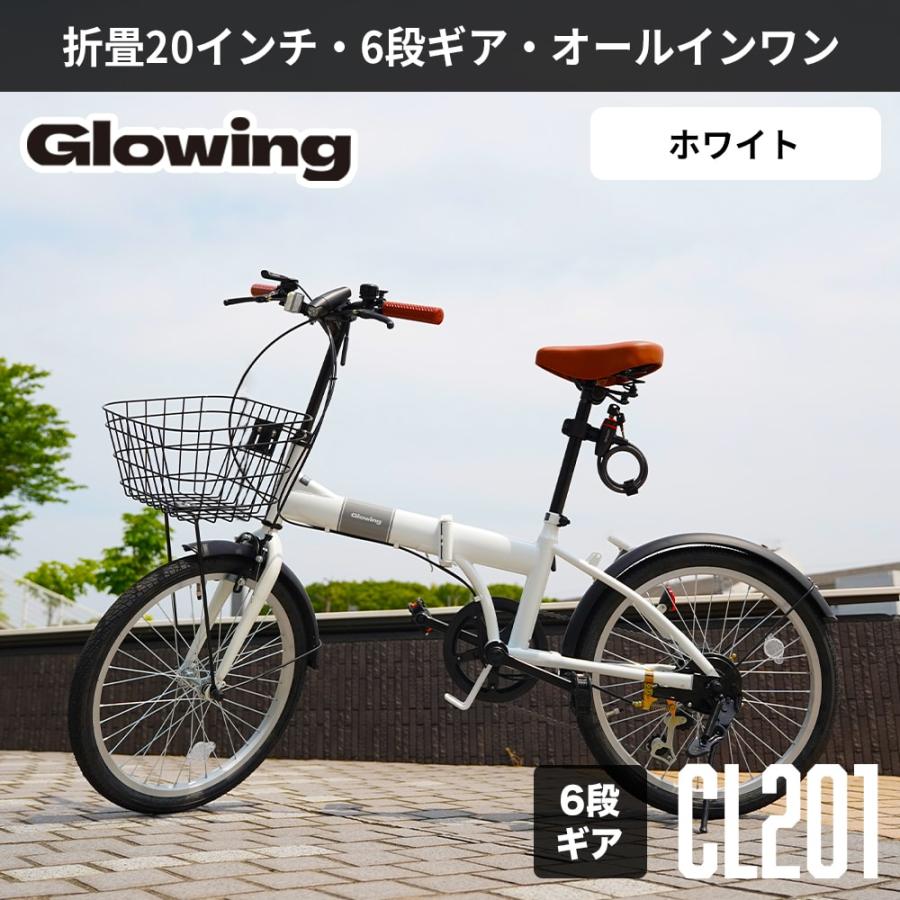 Glowing 折畳自転車20・6段ギア オールインワン CL201 マットブラック