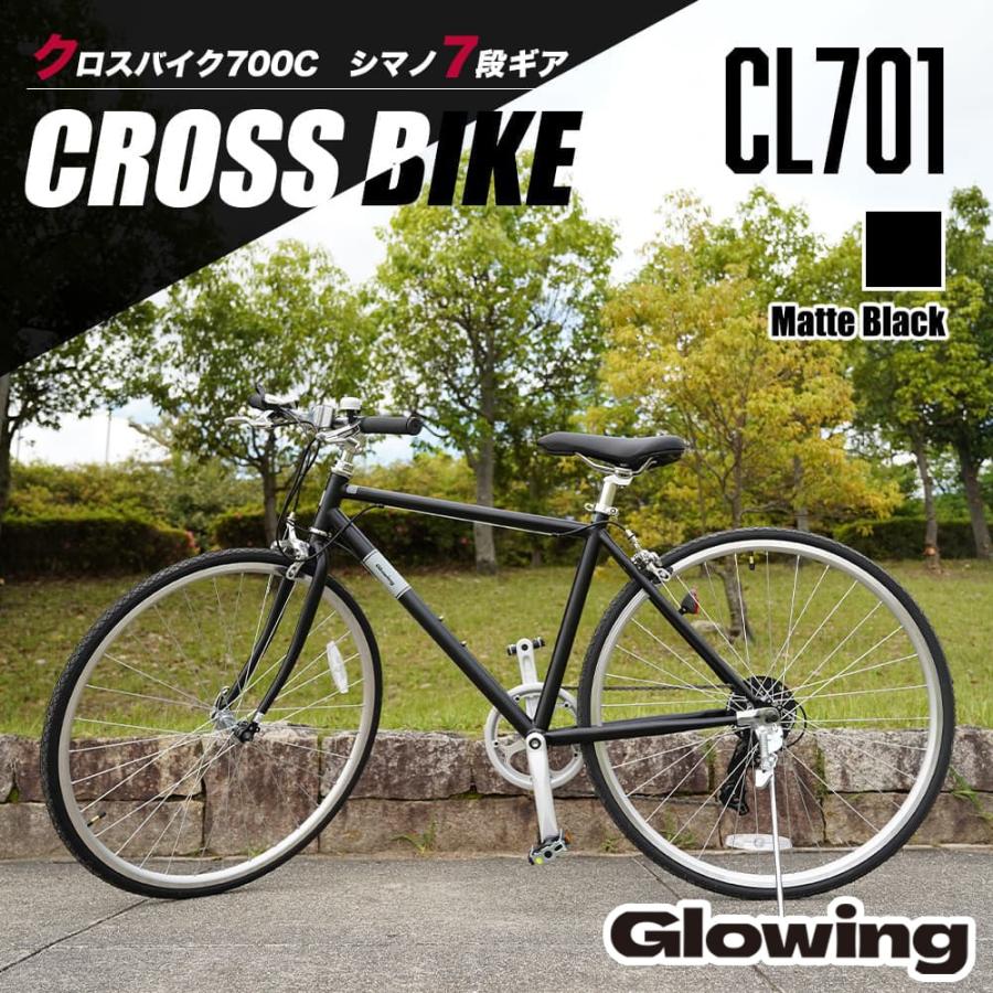 乗ってた自転車 クロスバイク売ります STYLE KIX クロスバイク276 マットネイビー【27型 自転車 完成品
