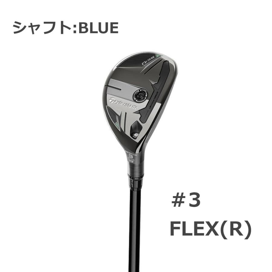 美品テーラーメイドQI35 22° ディアマナブルーTM 60-R TaylorMade（テーラーメイド） テーラーメイドゴルフ Qi35 レスキュー