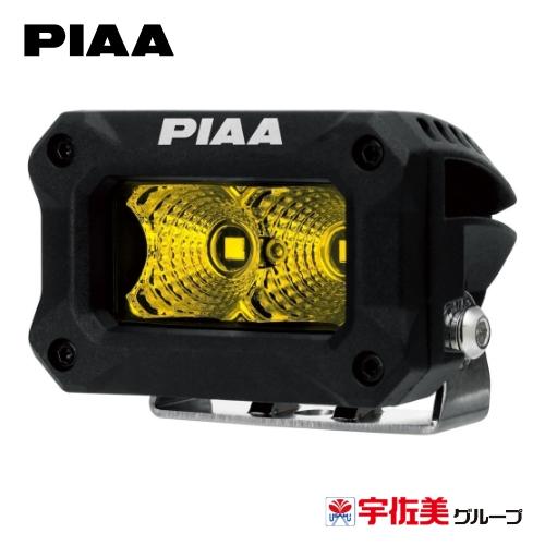 PIAAイオンイエロー2000LIGHT PODS、FLOOD配光DKCL200 PIAA 後付けランプ 2000LIGHT PODS 2個入 FLOOD配光 イオンイエロー