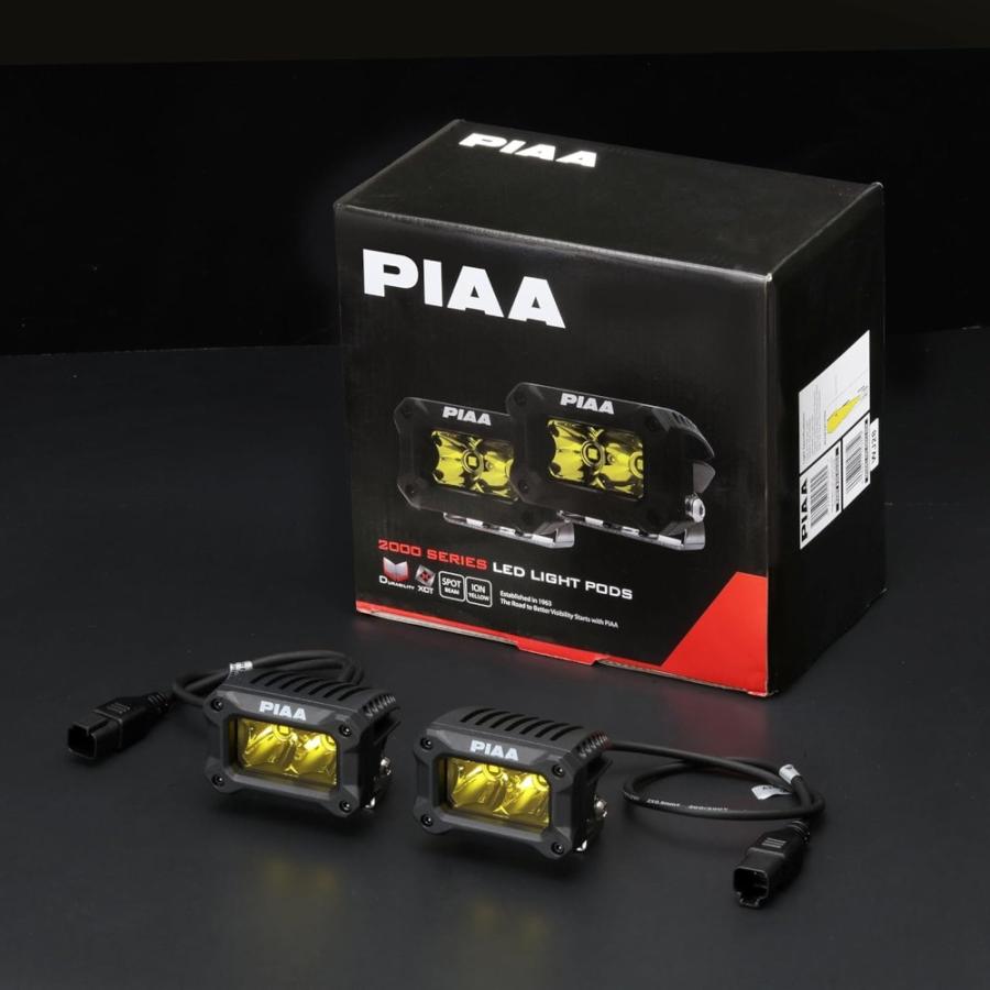 PIAA 【5%OFFクーポン】PIAA 後付けランプ 2000LIGHT PODS 2個入 FLOOD