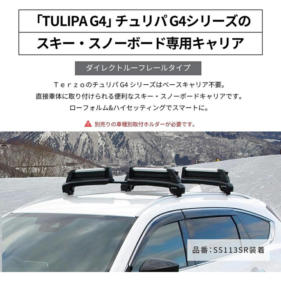 TERZOスノーボードキャリア SS102s TULIPA G4 TERZO PIAA Terzo(テルッツォ) スキー・スノーボードキャリア TULIPA