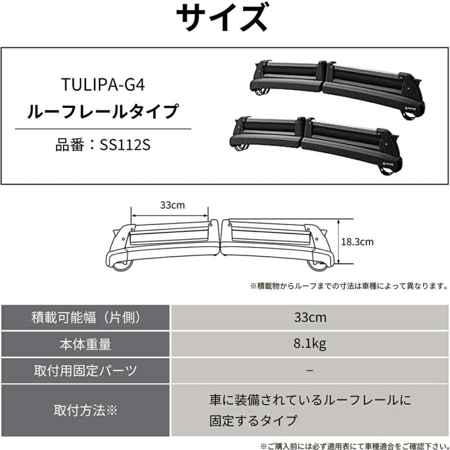【Terzo】スノボキャリア ルーフオン 未使用新古美品 未使用キャリア Terzo】スノボキャリア ルーフオン 未使用新古美品の