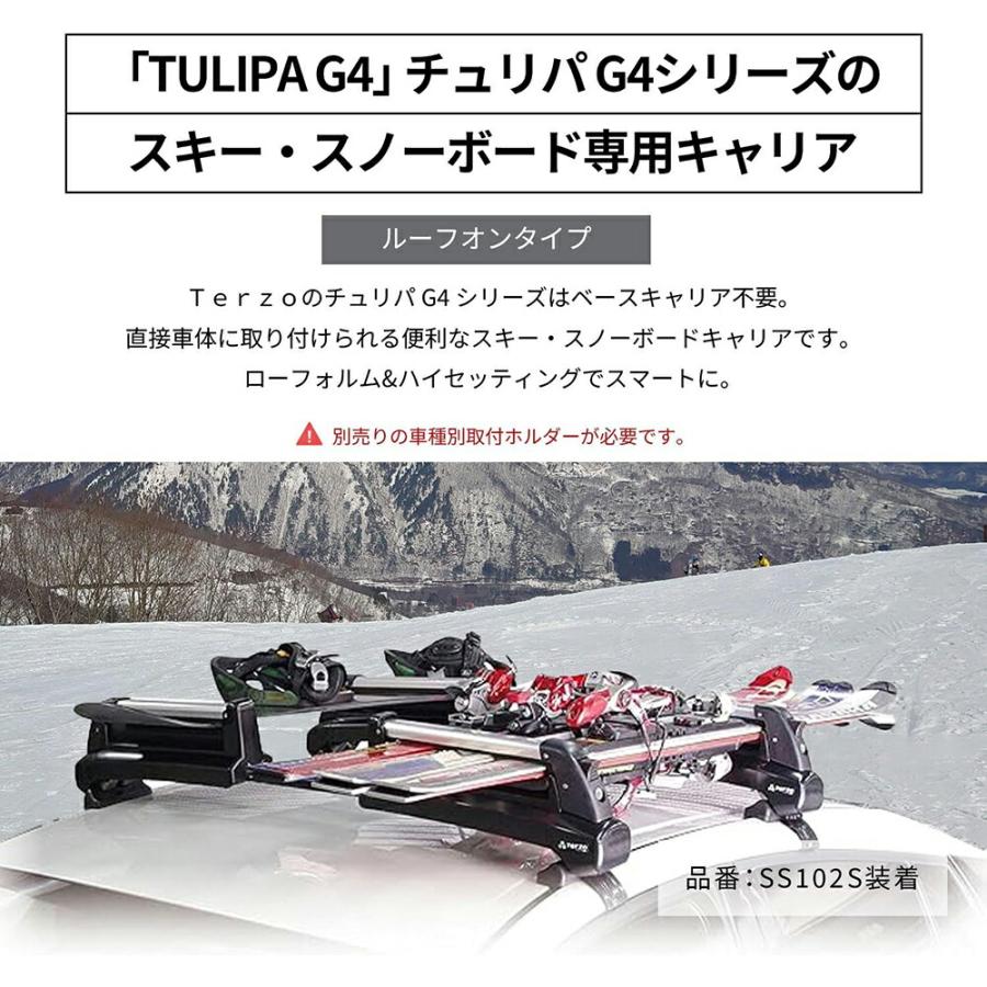 TERZO PIAA Terzo(テルッツォ) スキー・スノーボードキャリア TULIPA
