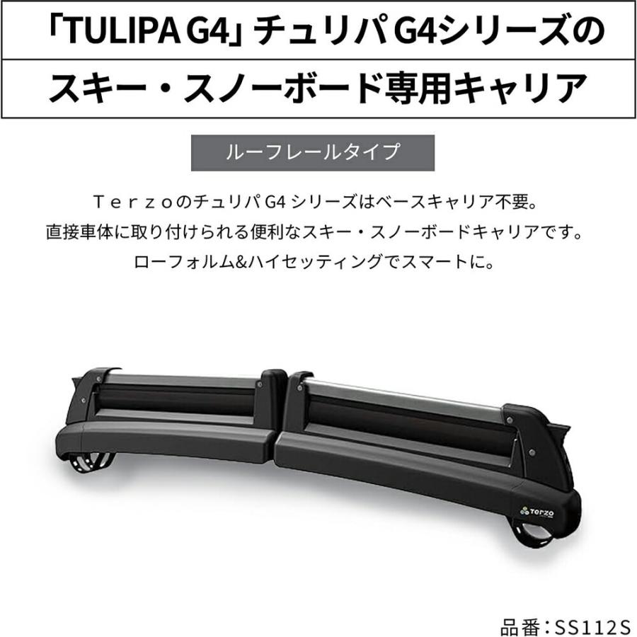 TERZO PIAA Terzo(テルッツォ) スキー・スノーボードキャリア TULIPA