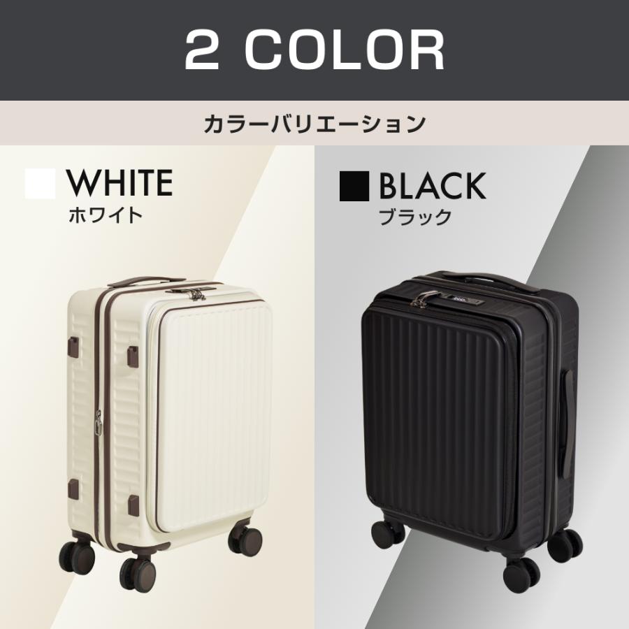 Glowing 多機能 スーツケース フロントオープン キャリーケース 拡張 軽量 静音 USB カップホルダー ビジネス50Lの画像