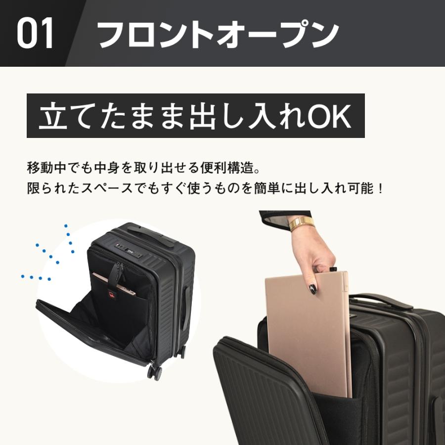 Glowing 多機能 スーツケース フロントオープン キャリーケース 拡張 軽量 静音 USB カップホルダー ビジネス50Lの画像