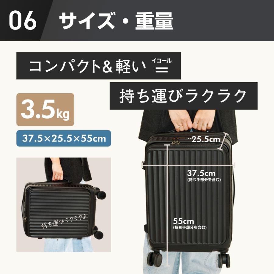 Glowing 多機能 スーツケース フロントオープン キャリーケース 拡張 軽量 静音 USB カップホルダー ビジネス50Lの画像