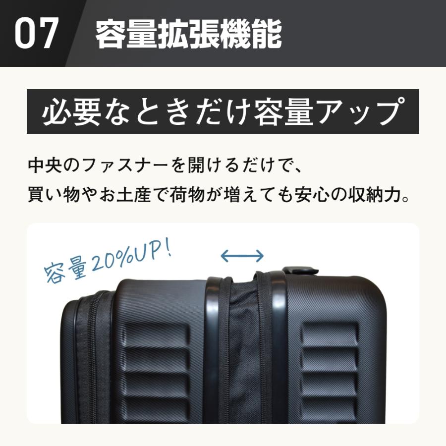 Glowing 多機能 スーツケース フロントオープン キャリーケース 拡張 軽量 静音 USB カップホルダー ビジネス50Lの画像