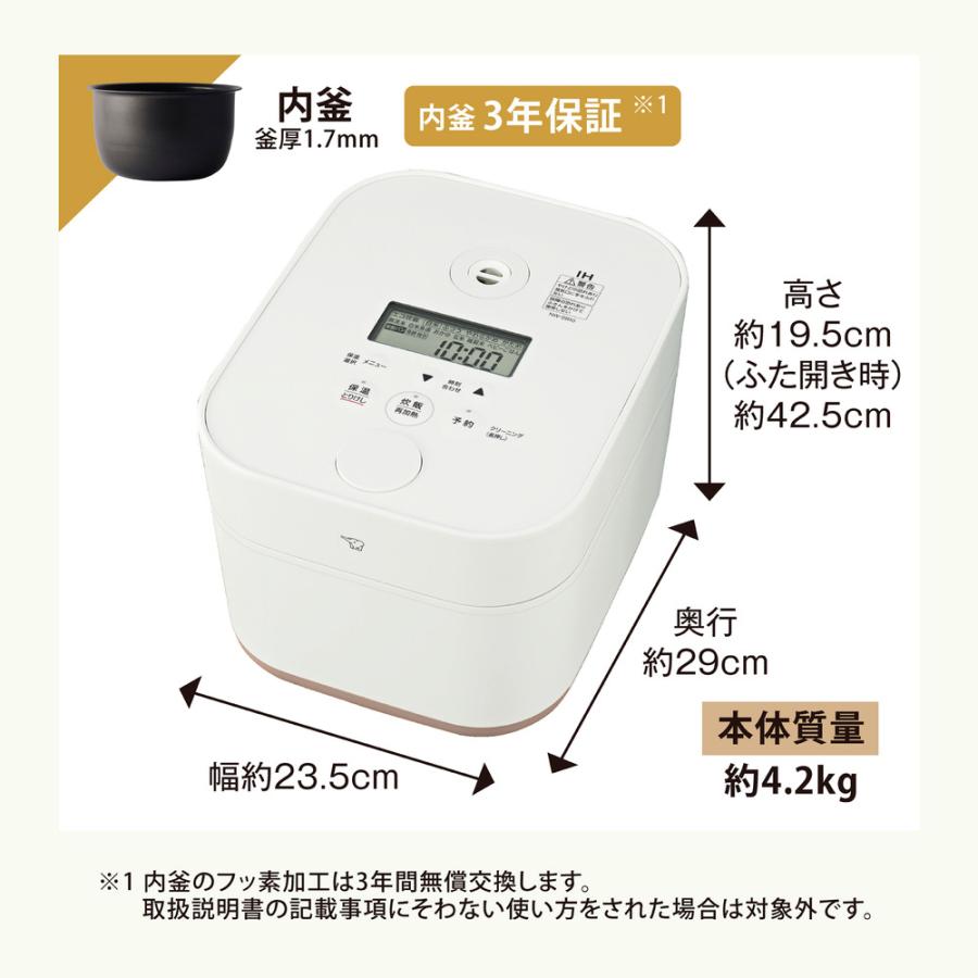 象印（ZOJIRUSHI） 象印マホービン STAN. IH炊飯ジャー おしゃれ