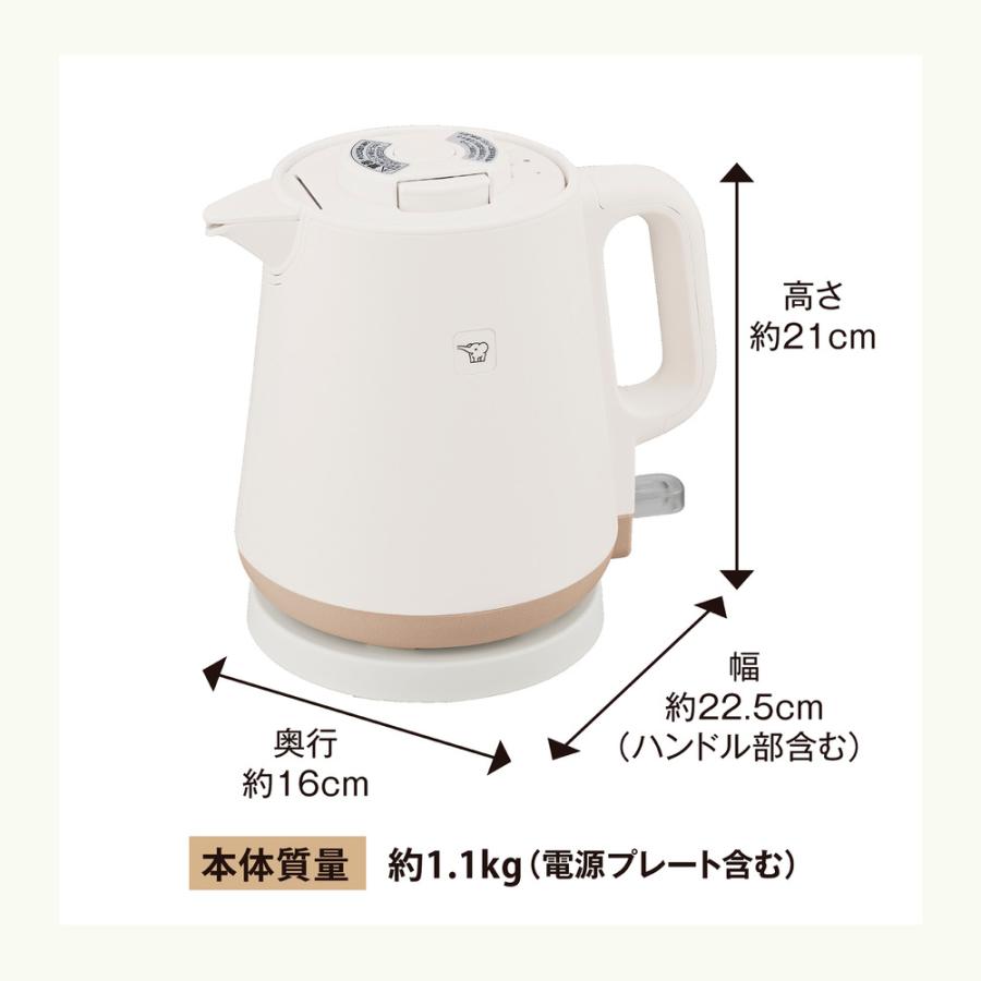 象印（ZOJIRUSHI） 象印マホービン STAN. 電気ケトル 0.8L ZOJIRUSHI