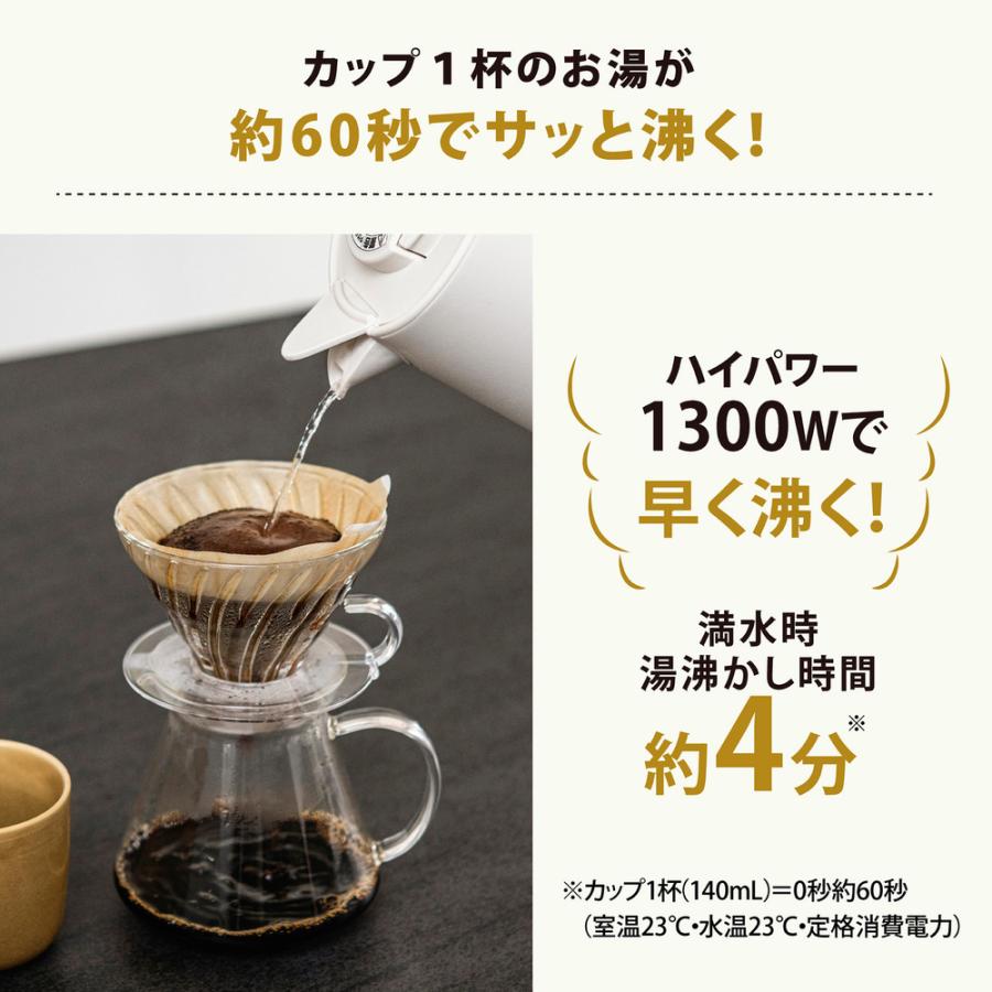 象印（ZOJIRUSHI） 象印マホービン STAN. 電気ケトル 0.8L ZOJIRUSHI