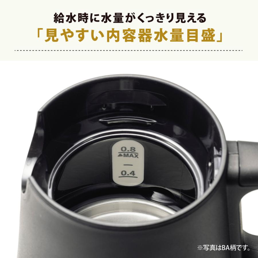 象印マホービン STAN. 電気ケトル 0.8L ZOJIRUSHI おしゃれ ギフト