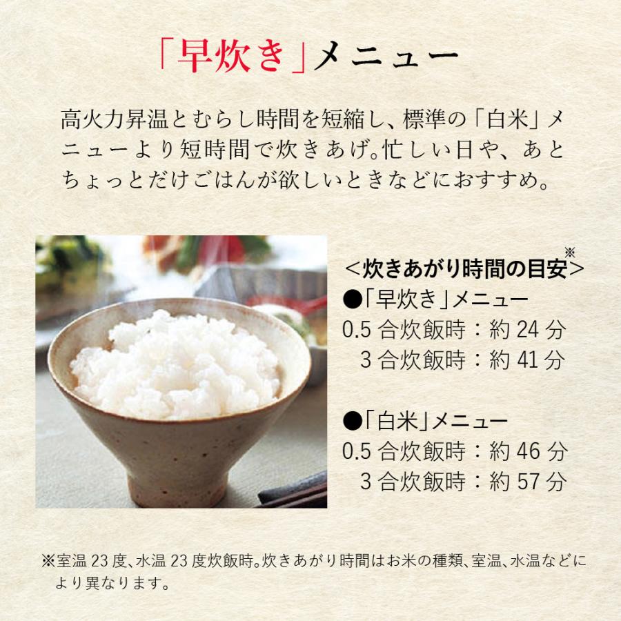 タイガー魔法瓶 マイコン炊飯器 3合炊き JBS-G055KM JBS-G055WM 炊飯機