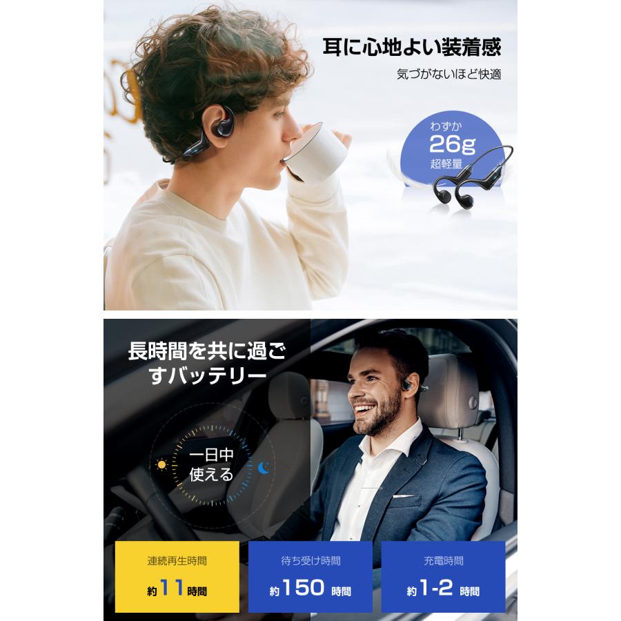 Bluetooth イヤホン 骨伝導 イヤホン ワイヤレスイヤホン 高音質 ヘッドホン 耳掛け式 IPX7防水 ブルートゥース イヤホン 自動ペアリング｜usamdirect｜06