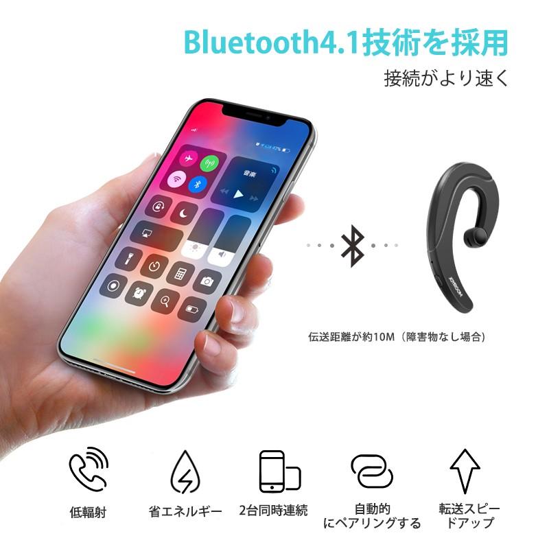 Bluetooth イヤホン 片耳 ワイヤレスイヤホン 高音質 耳掛け ヘッドセット マイク内蔵 ワンボタン ハンズフリー通話 ノイズキャンセリング iPhone Android｜usamdirect｜05