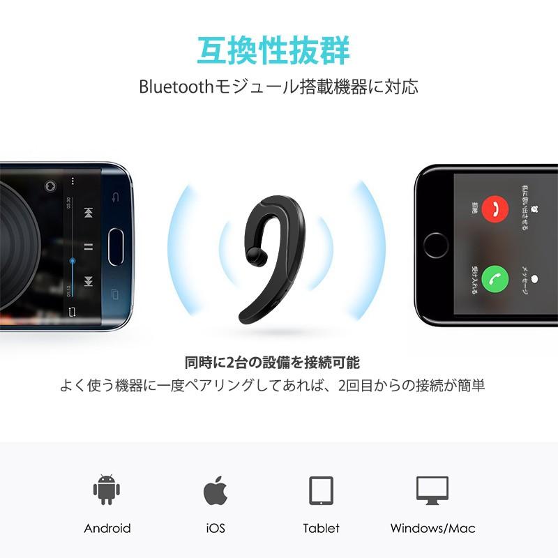 Bluetooth イヤホン 片耳 ワイヤレスイヤホン 高音質 耳掛け ヘッドセット マイク内蔵 ワンボタン ハンズフリー通話 ノイズキャンセリング iPhone Android｜usamdirect｜07