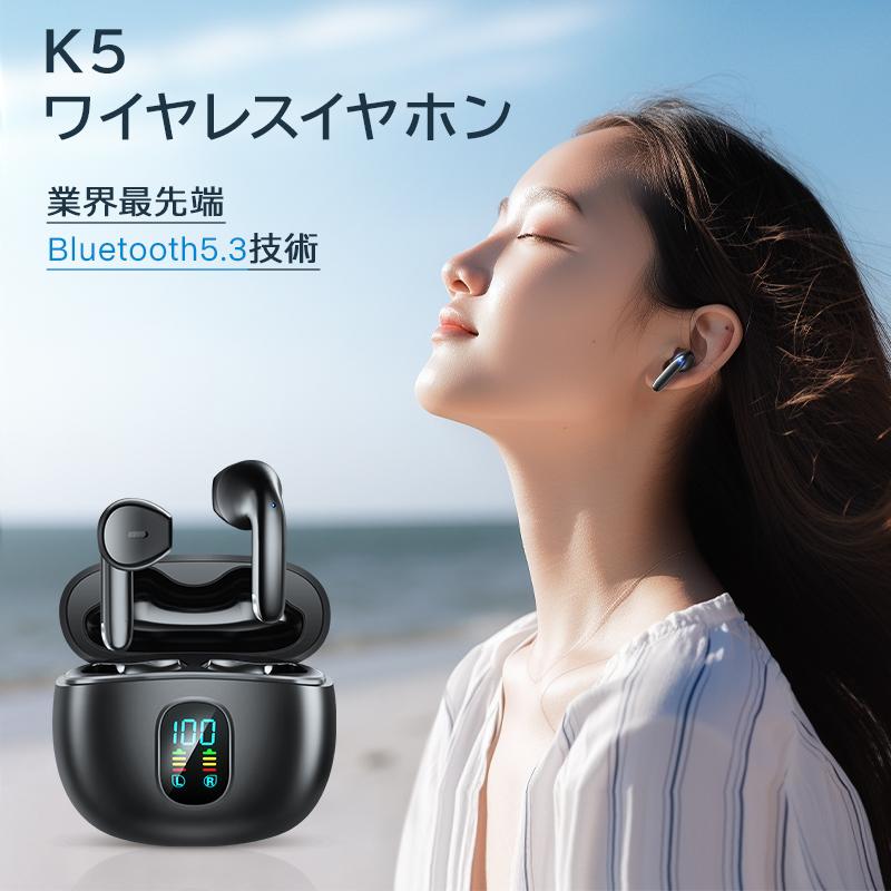 Bluetoothイヤホン 8個!! 1個～ok! bluetooth イヤホン ランキング」の人気商品一覧 | 安い商品を