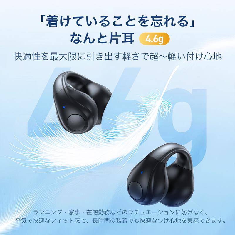 ワイヤレスイヤホン 耳を塞がないイヤホン ソニー、耳をふさがない構造の完全ワイヤレスイヤホン「LinkBuds