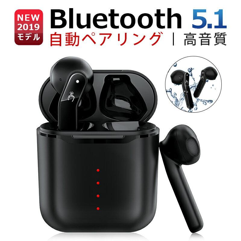 ワイヤレスイヤホン Bluetooth イヤホン 両耳 高音質 自動ペアリング IPX7防水 イヤホン マイク内蔵 スポーツ ノイズキャンセル 通話｜usamdirect