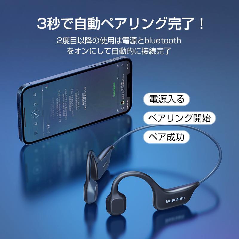 Bluetooth イヤホン 骨伝導 ヘッドホン ワイヤレスイヤホン 高音質 自動ペアリング 防水 耳を塞がない 軽量 マイク内蔵 Siri対応 ノイズキャンセル A1s9ej50 Usamdirect 通販 Yahoo ショッピング