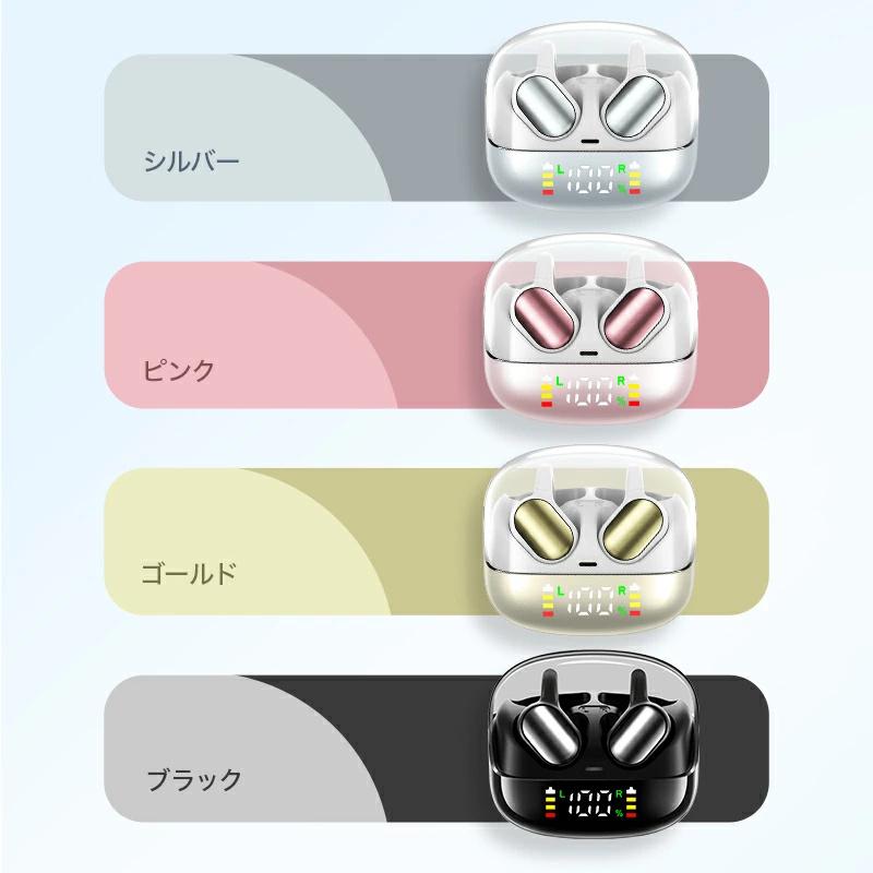 ❤️完全ワイヤレスイヤホン Bluetooth 自動ペアリング　防水　軽量 Bluetooth 5.4 ワイヤレスイヤホン bluetooth イヤホン HiFi高