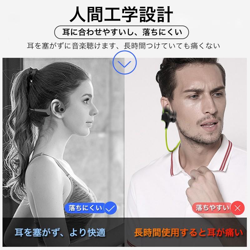 Bluetooth イヤホン 骨伝導 ワイヤレスイヤホン ヘッドホン 高音質 耳かけ 防汗 ブルートゥース イヤホン Bluetooth 軽量 マイク内蔵 Bluetooth ヘッドセット A1z8gcd Usamdirect 通販 Yahoo ショッピング
