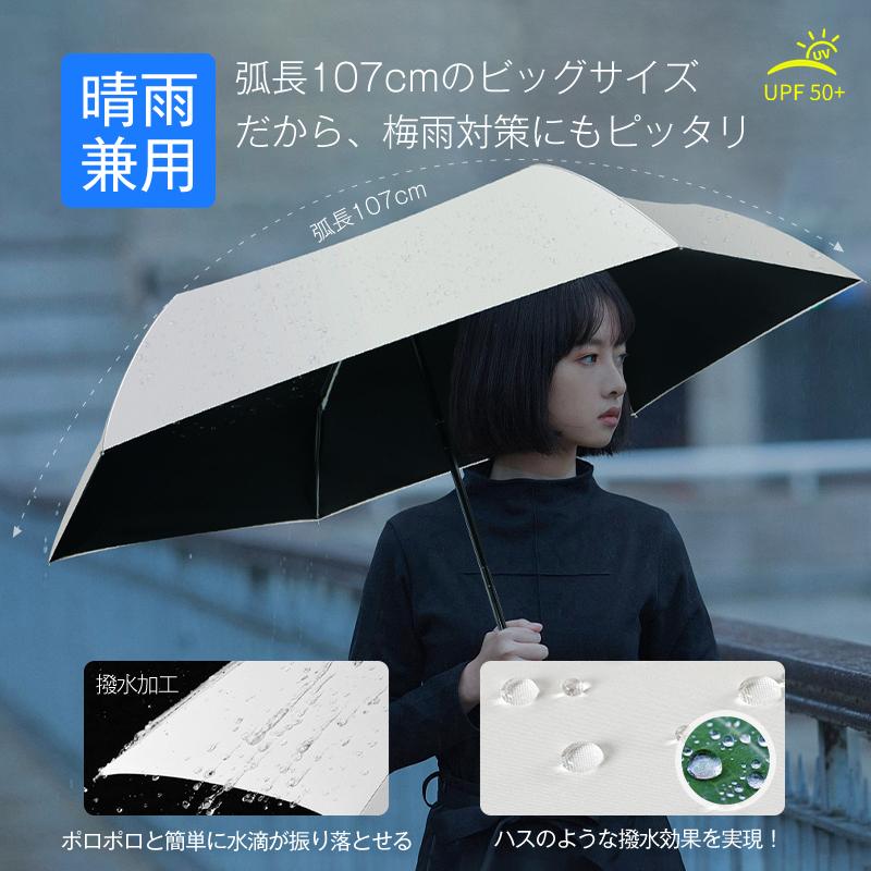 新色追加」 日傘 折りたたみ 完全遮光 自動開閉 超軽量 逆折り式 新色追加」 日傘 折りたたみ 完全遮光 自動開閉 超軽量 逆折り式