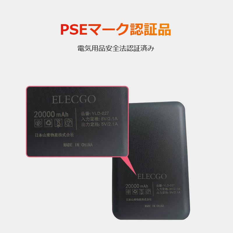 バッテリー付」 電熱ベスト 16枚発熱ヒーター USB給電式 加熱ベスト