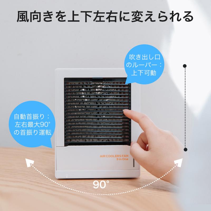 冷風機 卓上クーラー 冷風扇 パーソナルクーラー ミニクーラー 扇風機 卓上 風量3段階調節 静音 Usb充電 ポータブル 卓上 自動首振り 7色ledライト付 加湿 B1ac01lfjb 01 Usamdirect 通販 Yahoo ショッピング