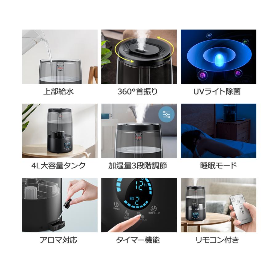 加湿器 超音波式 大容量 4L 加湿器 卓上 オフィス 次亜塩素酸水対応