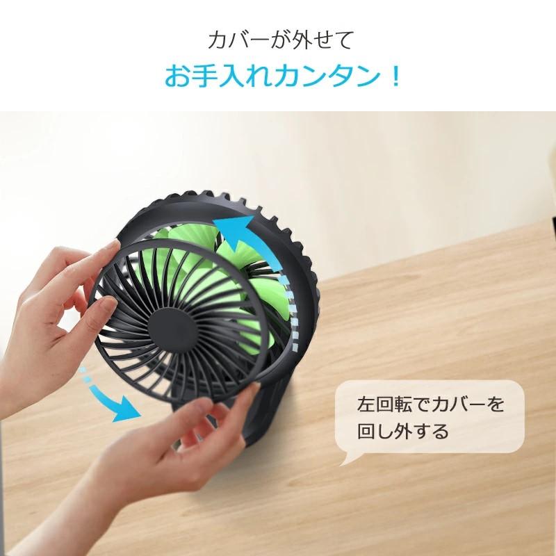 卓上扇風機 クリップ 扇風機 usb 充電式 自動首振り dcモーター 静音
