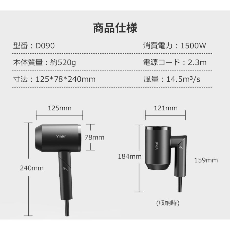 Yihai ドライヤー 速乾 大風量 ヘアドライヤー 1500Wハイパワー