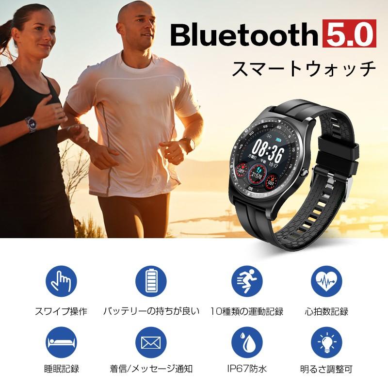 敬老の日 スマートウォッチ Bluetooth 5 0 1 3インチ大画面 Ip67防水 Line対応 活動量計 心拍計 歩数計 スポーツ 着信通知 睡眠記録 腕時計 B1f10csh Usamdirect 通販 Yahoo ショッピング