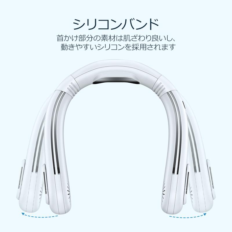 ネッククーラー 首かけ扇風機 冷却プレート 羽根なし ネックファン 首