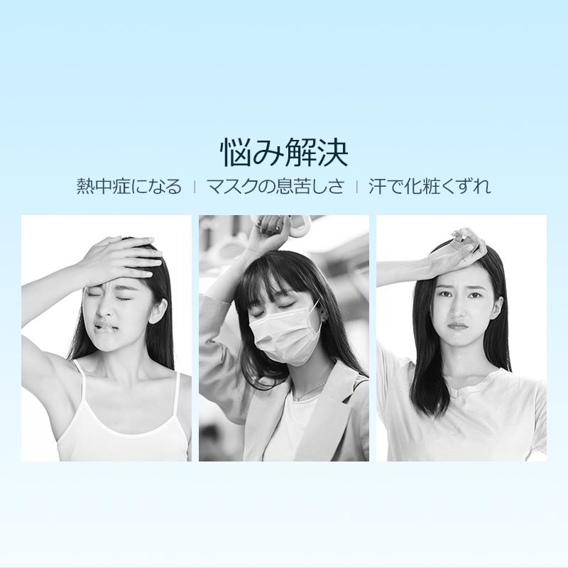 ネッククーラー 首かけ扇風機 冷却プレート 羽根なし ネック