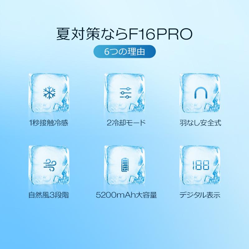 ネッククーラー 首かけ扇風機 冷却プレート 羽根なし ネック