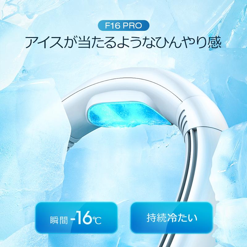 ネッククーラー 首かけ扇風機 冷却プレート 羽根なし ネックファン 首