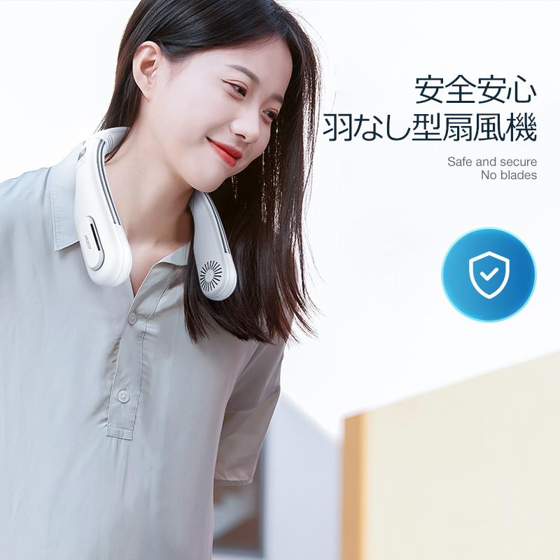 ネッククーラー 首かけ扇風機 冷却プレート 羽根なし ネックファン 首