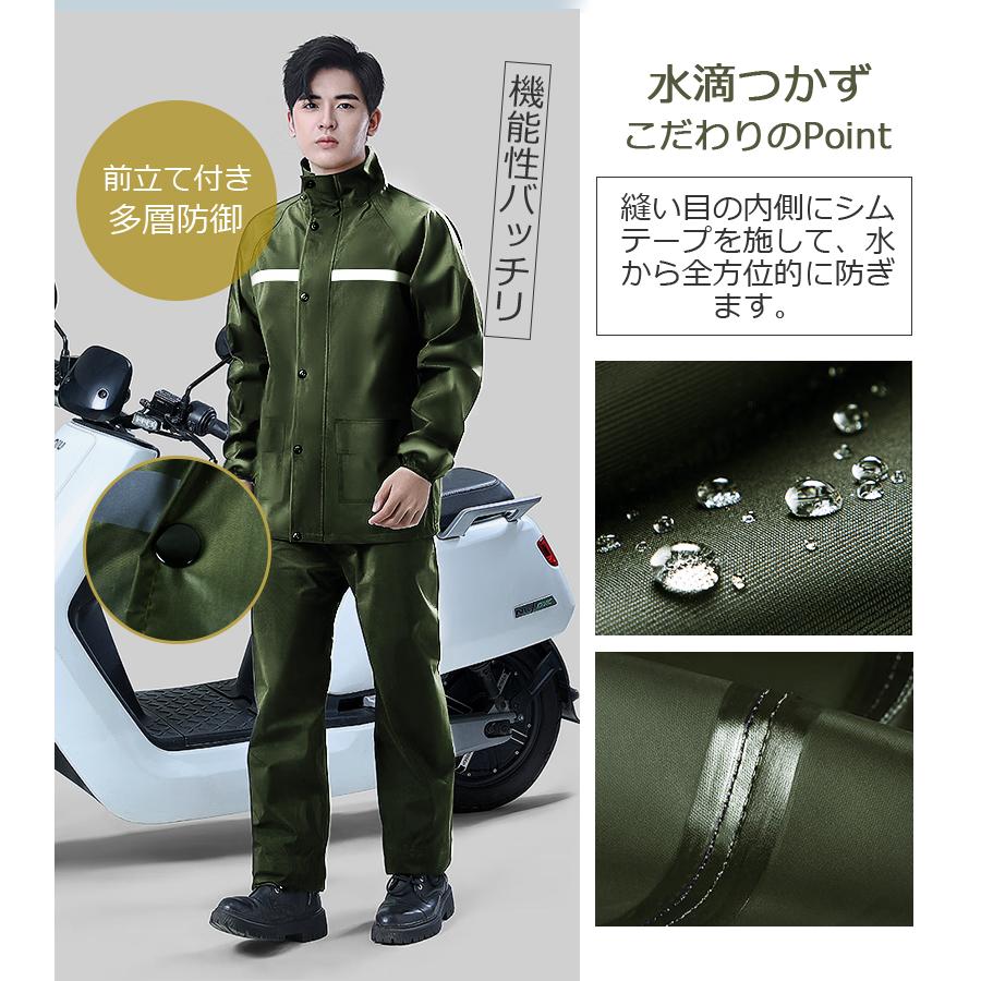 レインウェア 上下セット レインスーツ 自転車用レインコート レインウェア 上下セット レインスーツ 自転車用レインコート