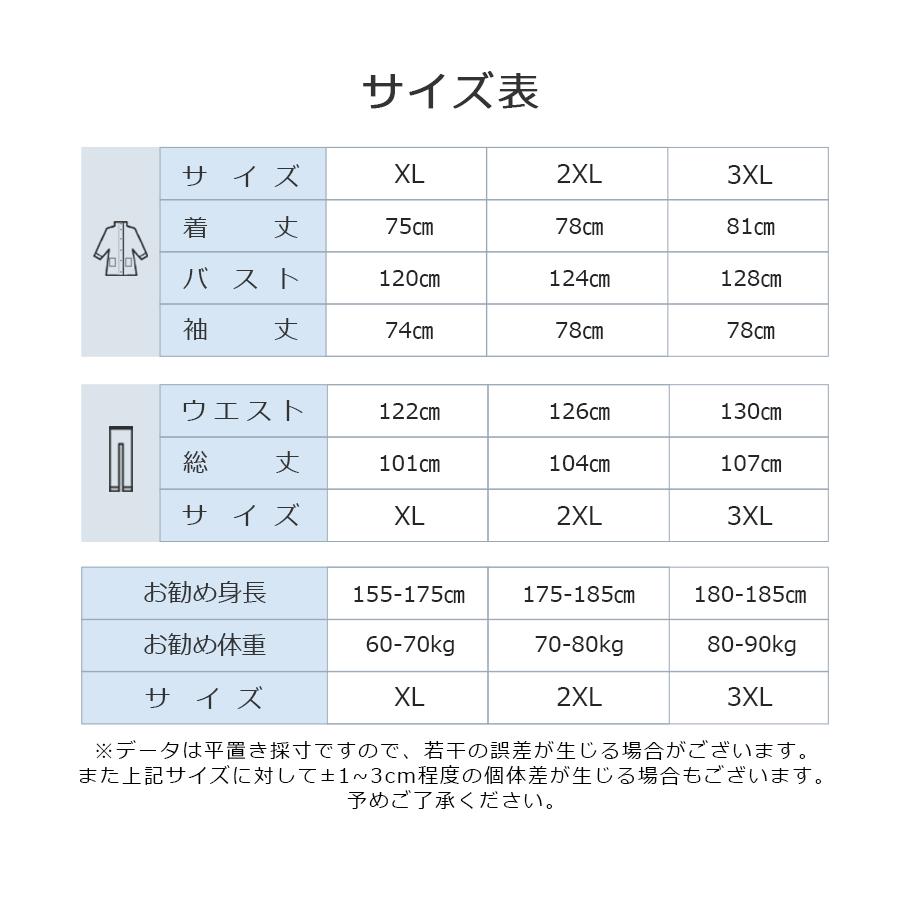 レインウェア 上下セット レインスーツ 自転車用レインコート リュック対応 通気メッシュ 超防水 超撥水 レインウェア バイク 梅雨対策 男女兼用｜usamdirect｜22