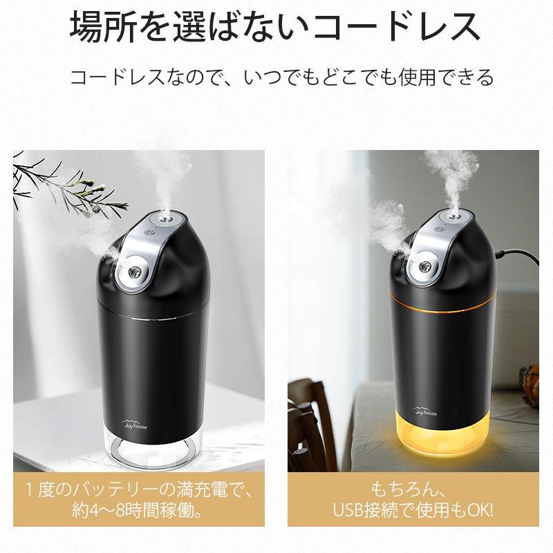 加湿器 卓上 ダブルノズル 加湿器 超音波式 おしゃれ USB充電式 オフィス 静音 小型 大容量 500ml 持ち運び便利 空焚き防止 車載加湿器 :B1H20JSQ:Usamdirect - 通販 - Yahoo!ショッピング 加湿器 卓上 ダブルノズル 加湿器 超音波式 おしゃれ USB充電式 オフィス 静音 小型 大容量 500ml 持ち運び便利 空焚き防止 車載加湿器 :B1H20JSQ:Usamdirect - 通販 - Yahoo!ショッピング