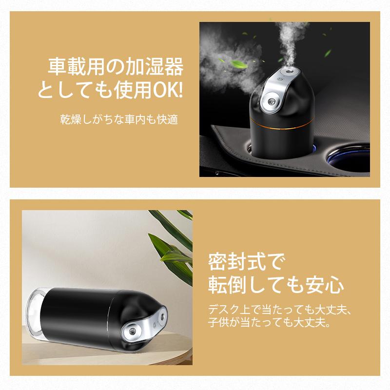 加湿器 卓上 ダブルノズル 加湿器 超音波式 おしゃれ USB充電式 オフィス 静音 小型 大容量 500ml 持ち運び便利 空焚き防止 車載加湿器 :B1H20JSQ:Usamdirect - 通販 - Yahoo!ショッピング 加湿器 卓上 ダブルノズル 加湿器 超音波式 おしゃれ USB充電式 オフィス 静音 小型 大容量 500ml 持ち運び便利 空焚き防止 車載加湿器 :B1H20JSQ:Usamdirect - 通販 - Yahoo!ショッピング