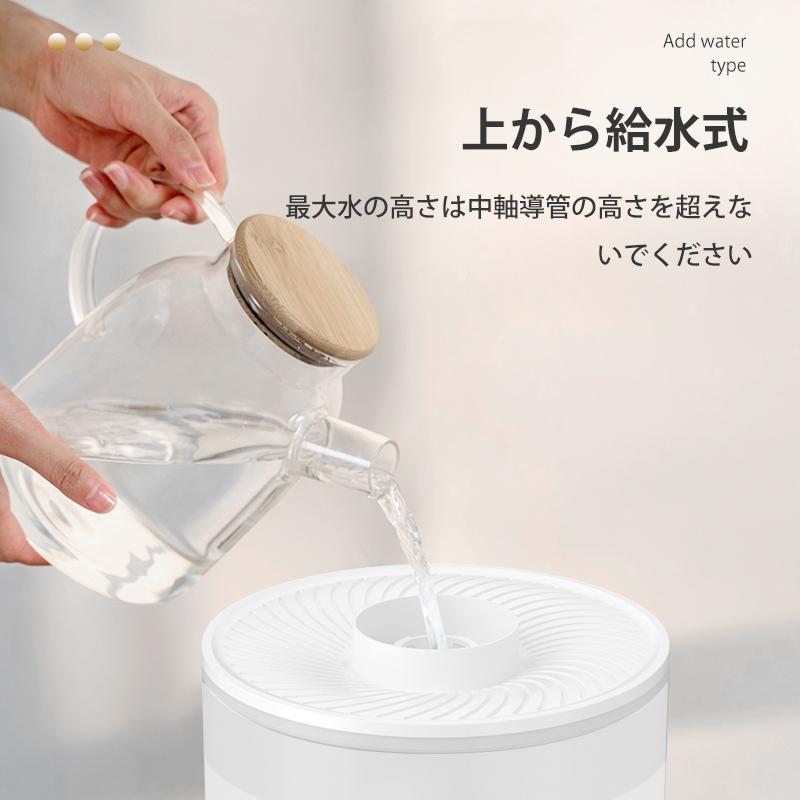 加湿器 卓上 3.5L 大容量 一体化デザイン 超音波 おしゃれ UV 超微細