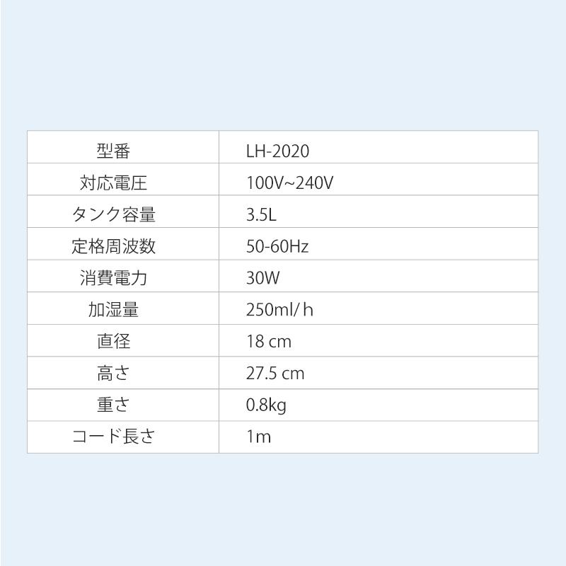 加湿器 卓上3.5L大容量 一体化デザイン 超音波加湿器 UV 除菌ホワイト 加湿器 卓上 3.5L 大容量 一体化デザイン 超音波 おしゃれ UV 超微細