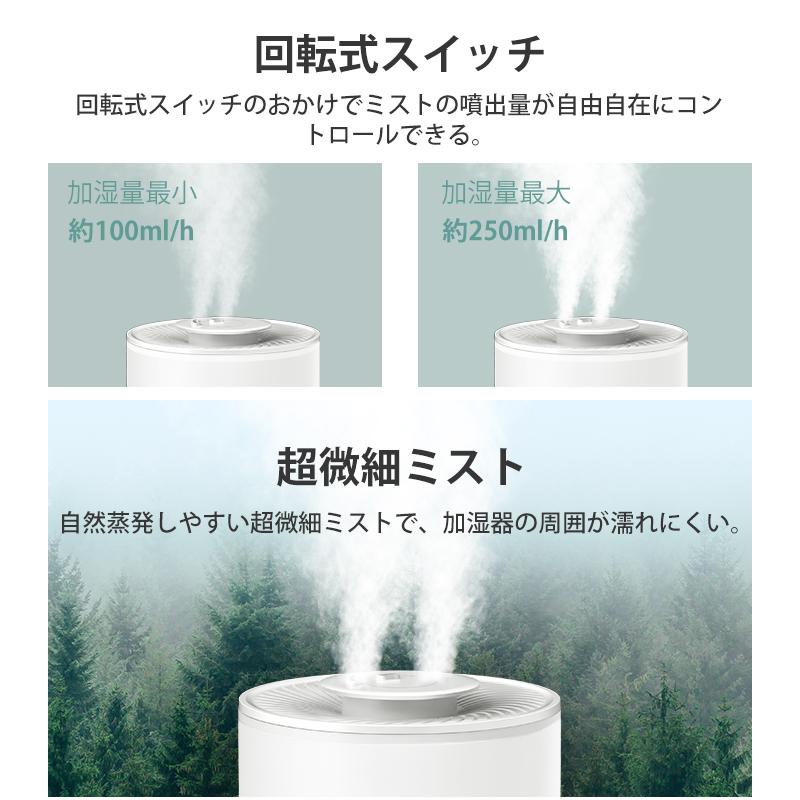 加湿器 卓上 3.5L 大容量 一体化デザイン 超音波 おしゃれ UV 超微細