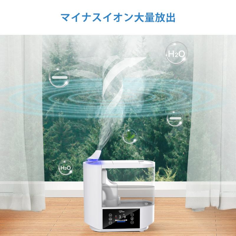 UV除菌加熱360°首振り」 加湿器 ハイブリッド式 5L 大容量 超音波 加湿器 卓上 上から給水 次亜塩素酸水 長時間稼働 タイマー付き :B1J05LJS:Usamdirect - 通販 - Yahoo!ショッピング UV除菌加熱360°首振り」 加湿器 ハイブリッド式 5L 大容量 超音波 加湿器 卓上 上から給水 次亜塩素酸水 長時間稼働 タイマー付き :B1J05LJS:Usamdirect - 通販 - Yahoo!ショッピング