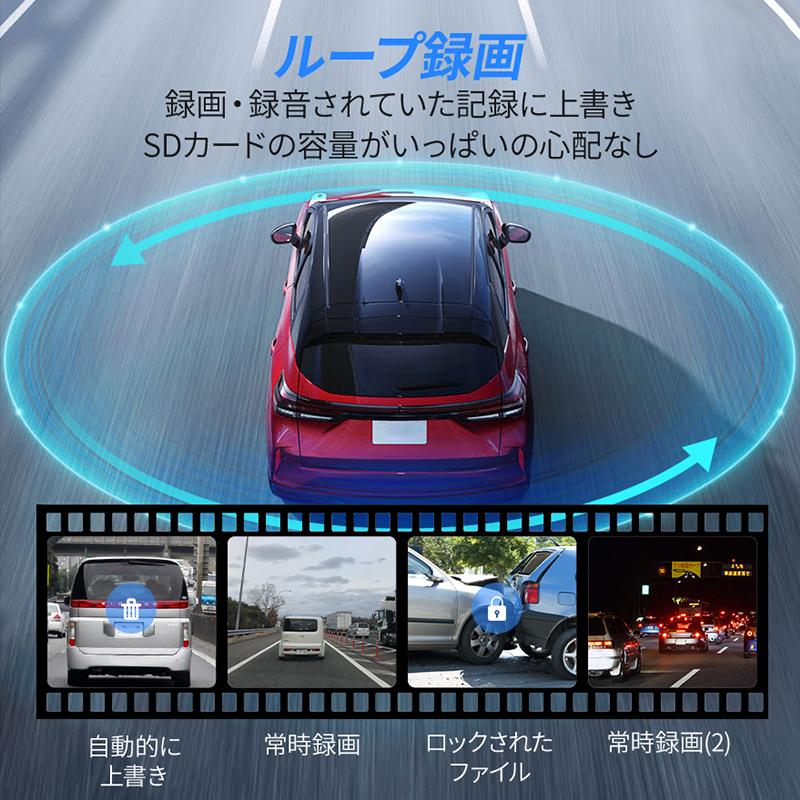 ドライブレコーダー 前後 2カメラ 1296P高画質 フルHD 300万画素