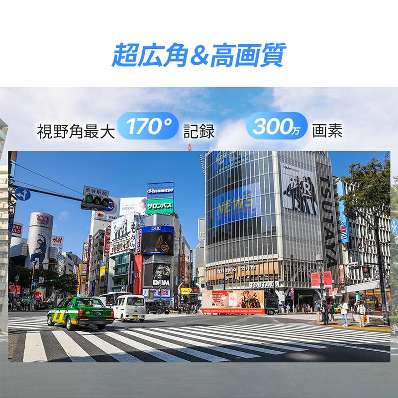ドライブレコーダー 前後 2カメラ 1296P高画質 フルHD 300万画素