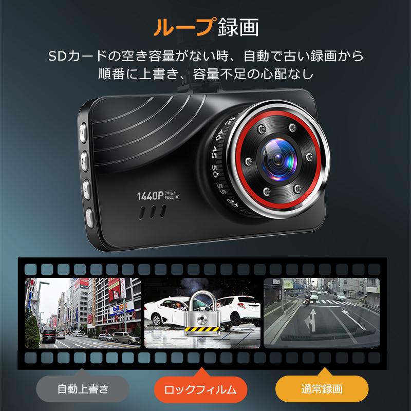 Joyhouse ドライブレコーダー 前後 2カメラ 360度 1440P FHD超高 Joyhouse ドライブレコーダー 前後 2カメラ 360度 1440P FHD超高